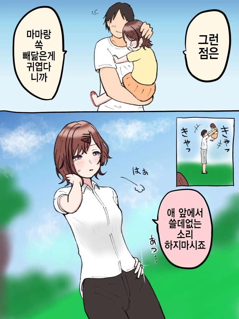 @) 복사가 되버린 마도카.manga - 이미지 2