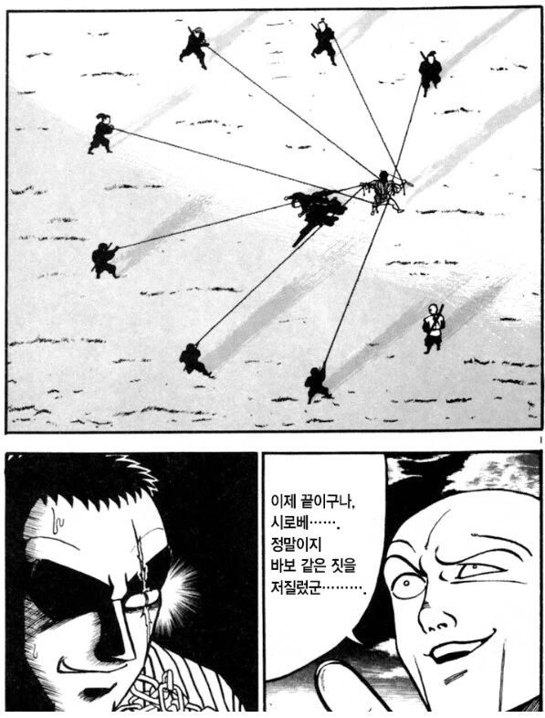 약혐) 닌자가 포박에서 벗어나는 방법 - 이미지 12