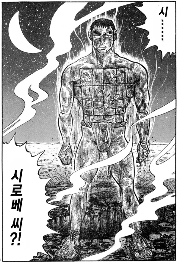 약혐) 닌자가 포박에서 벗어나는 방법 - 이미지 37