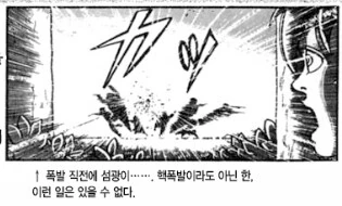 약혐) 닌자가 포박에서 벗어나는 방법 - 이미지 42