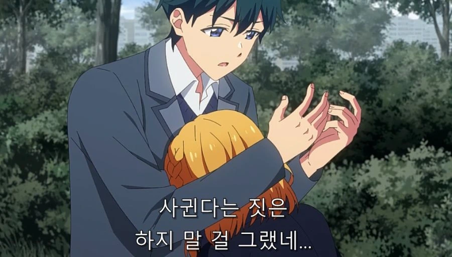 제자가 남자로 보이기 시작한 스승님 - 이미지 13