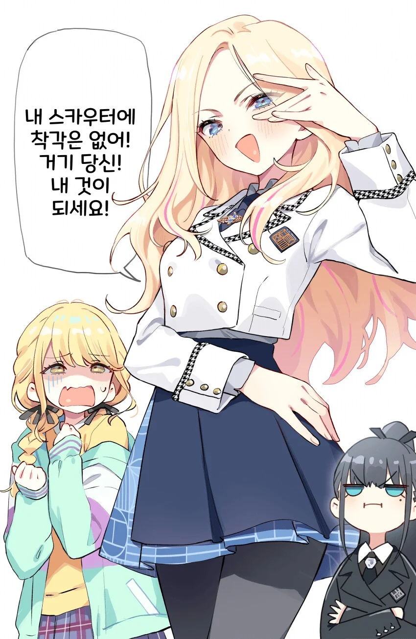 [@] 스카우터