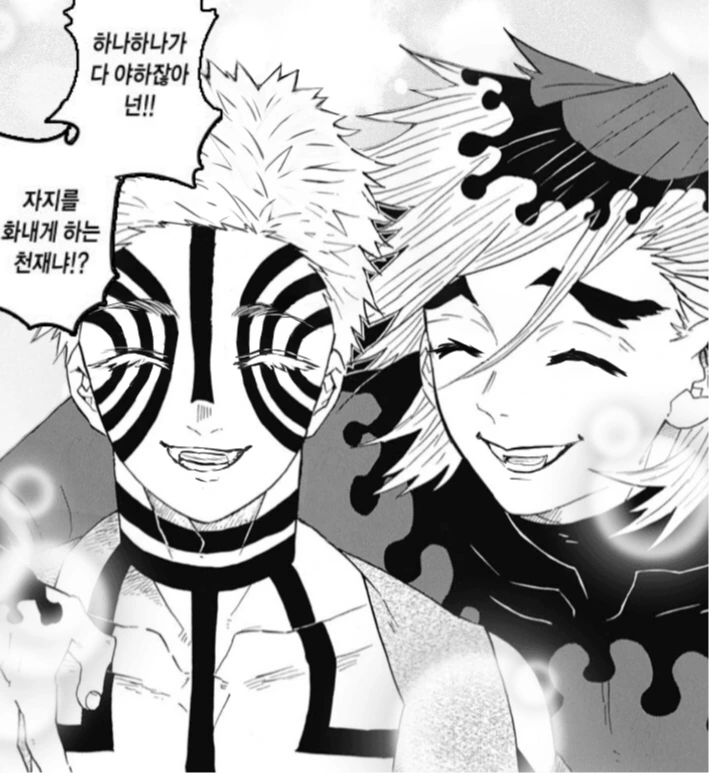 ㅇㄴㅅㅌ의 금기.manhwa - 이미지 6