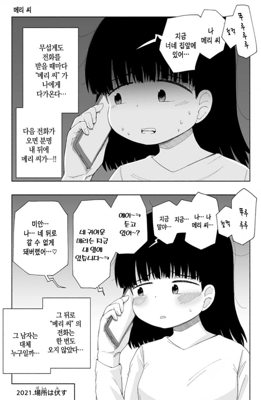 올바른 NTR.MANGA