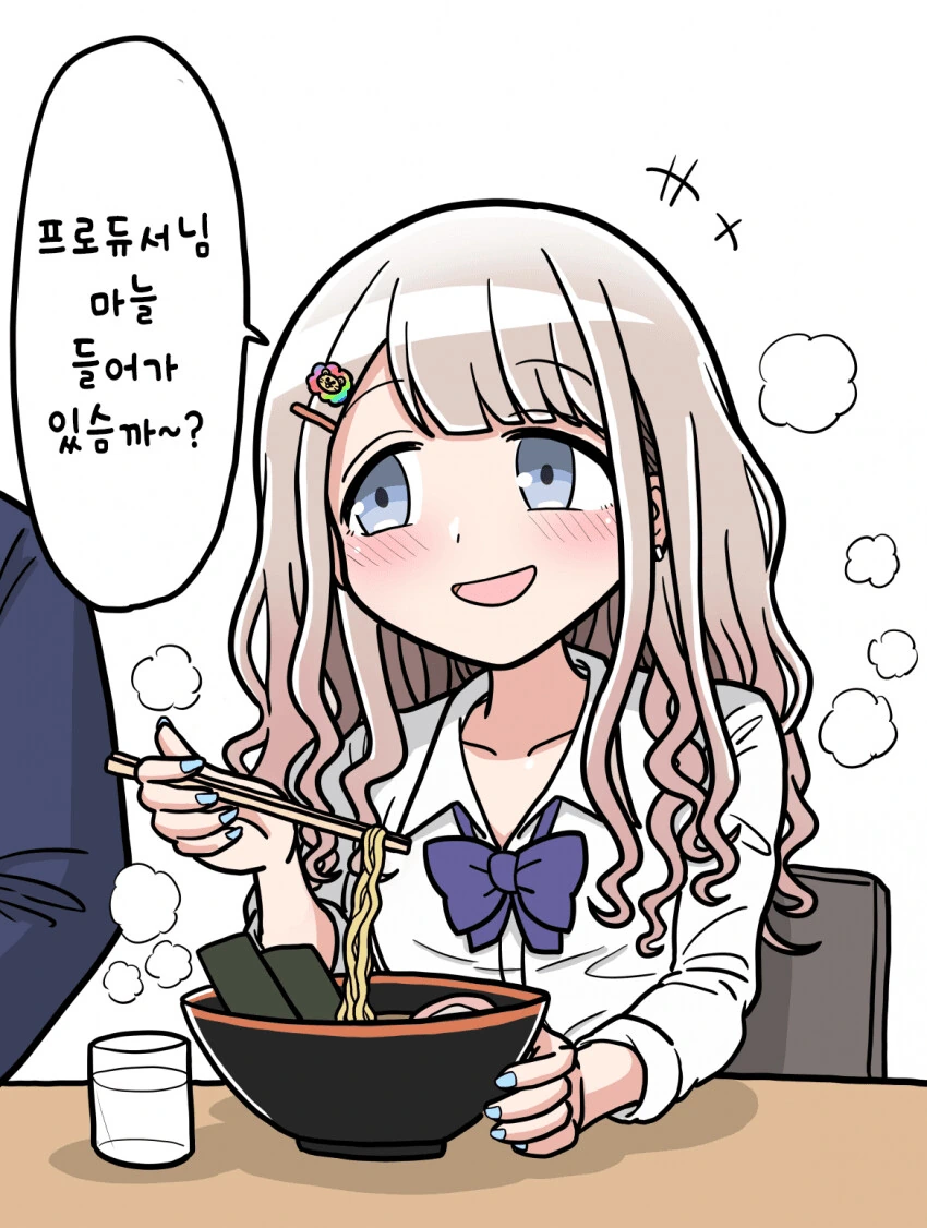[@] 갸루 아사히랑 라면먹는.manhwa