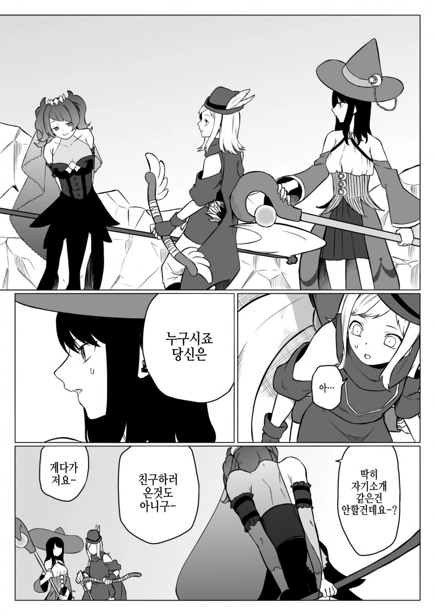 [@] 콜라보 마미미 - 이미지 2