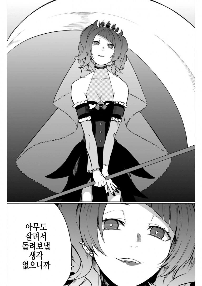 [@] 콜라보 마미미 - 이미지 3