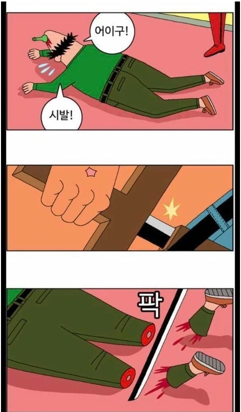 조두순 출소하는 만화 feat.귀귀 - 이미지 6