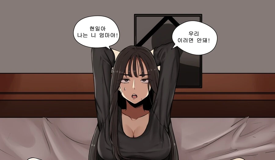 (뷰군) 옷 하나 때문에 ㅁㅅ밈이 붙은 캐릭터 - 이미지 4