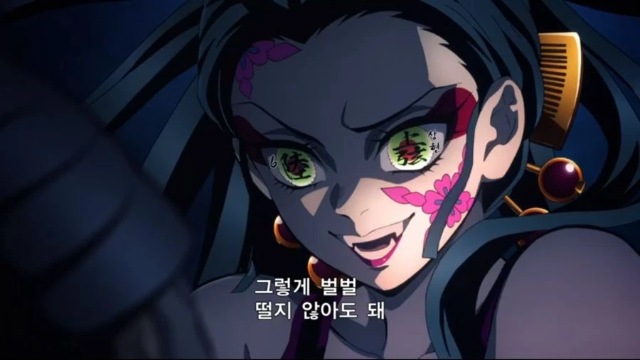 귀멸의 칼날) 솽년인데 이쁘네... - 이미지 2