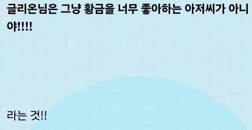 가면라이더)설득력 없는 설득을 하는 공식 - 이미지 3
