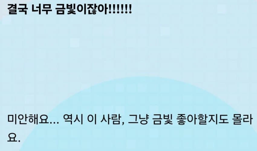 가면라이더)설득력 없는 설득을 하는 공식 - 이미지 6