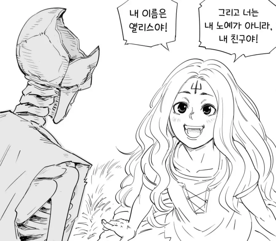 첫 캐릭터가 SSR이면 벌어지는 딜레마. - 이미지 2