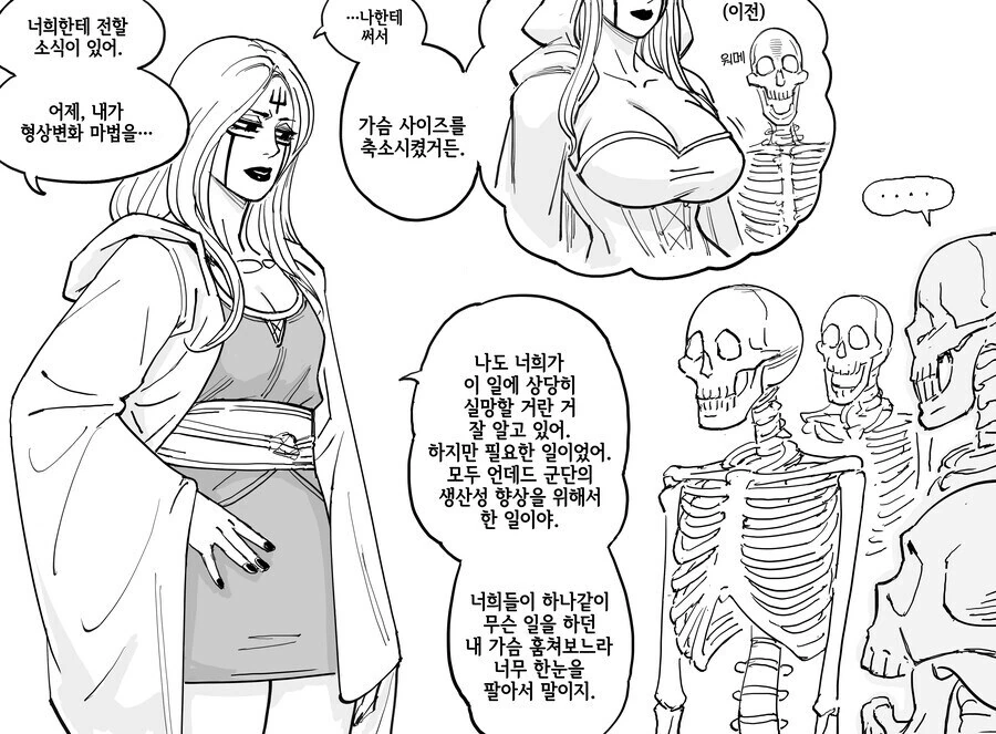 첫 캐릭터가 SSR이면 벌어지는 딜레마. - 이미지 5