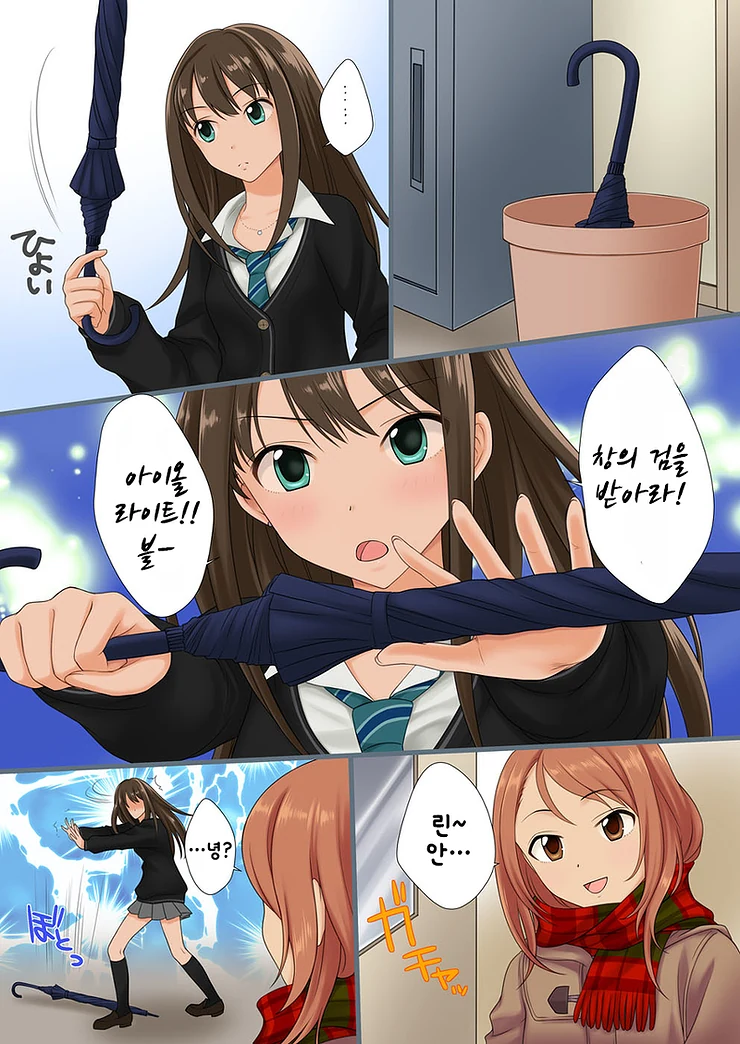 @) 으헿 역전세계