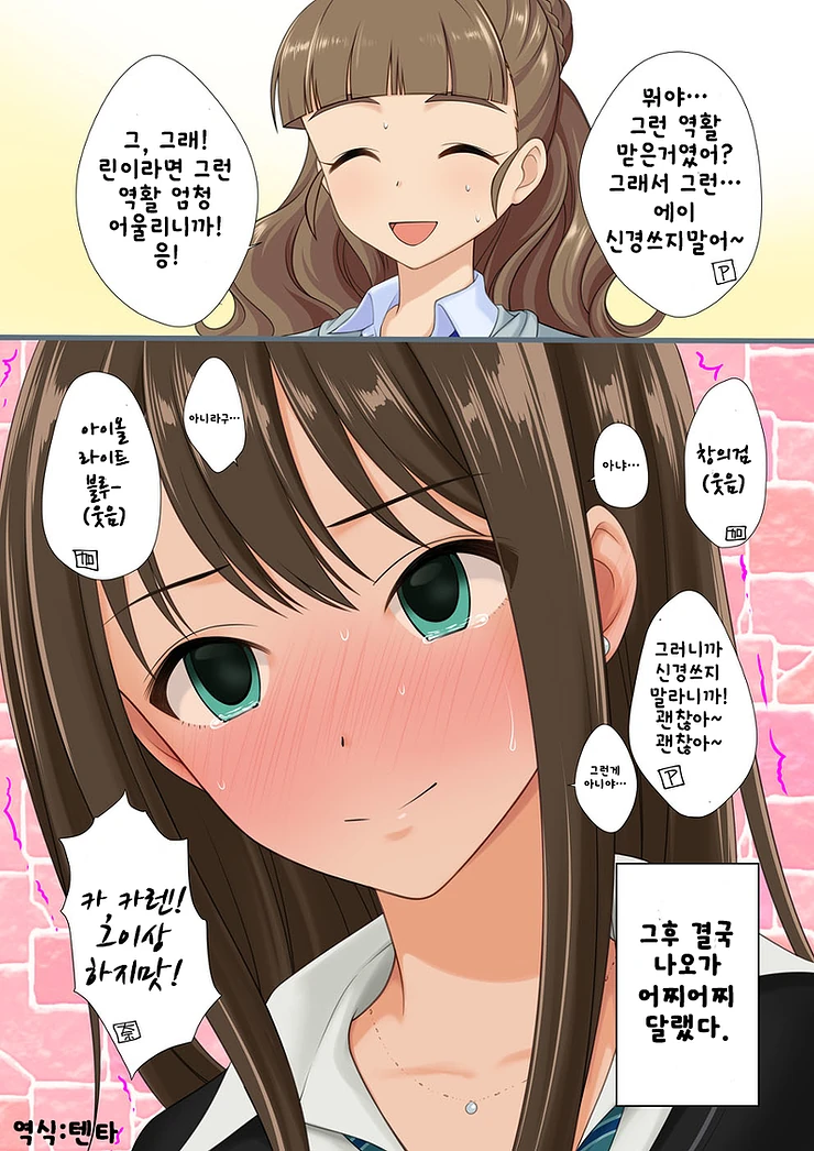 @) 으헿 역전세계 - 이미지 2
