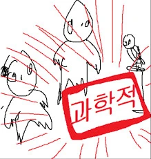 로봇에 ㄱㅅ이달린 이유.MANWHA - 이미지 2