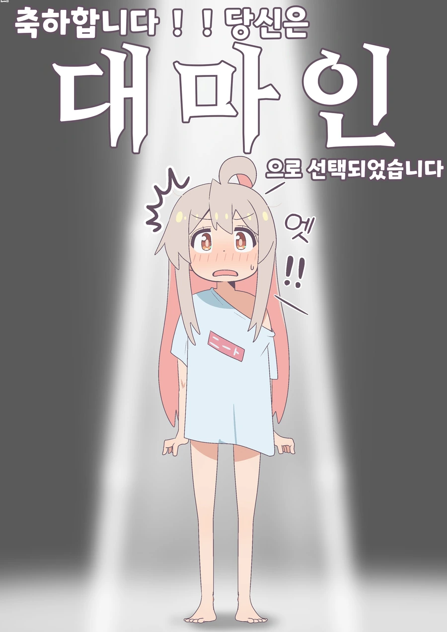 오빠는끝)재능이 있는 마히로