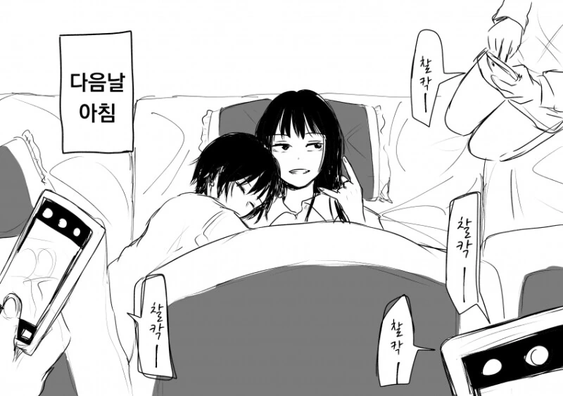 주술회전) 자매ㅂㅂ.manwha - 이미지 3