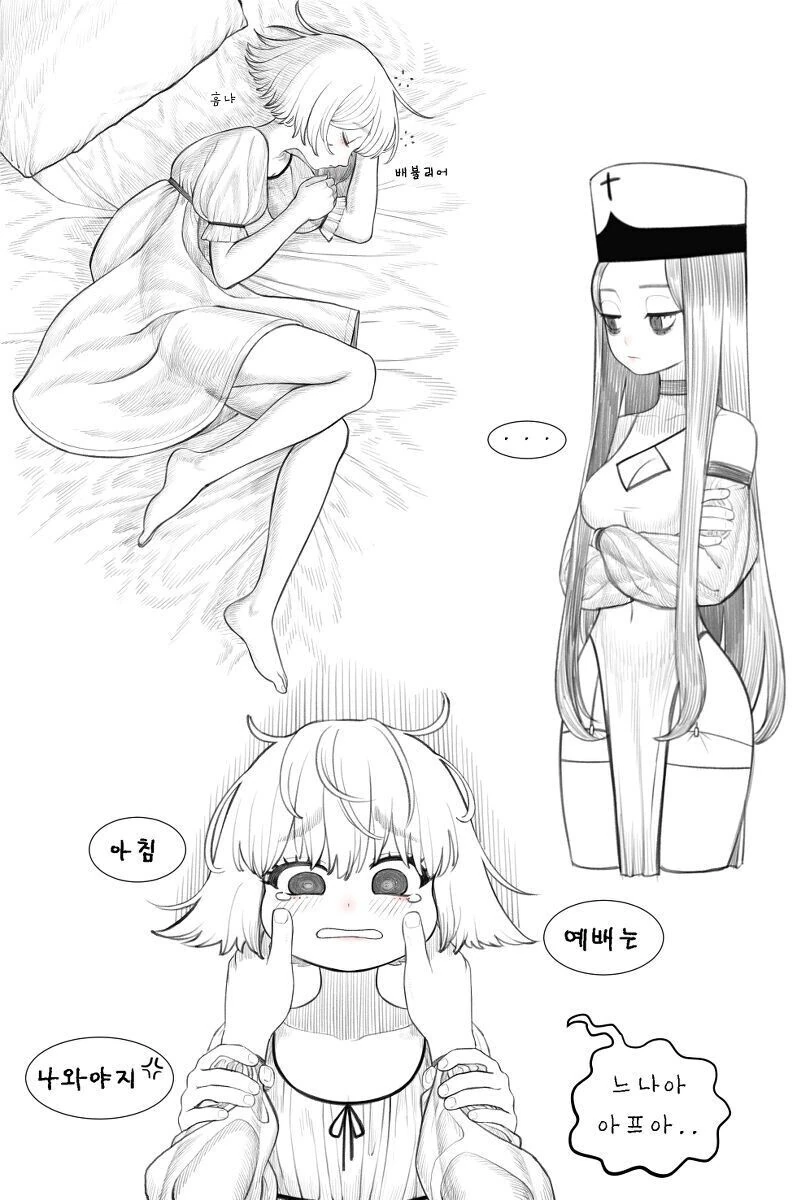 ㅂㅊ 수녀 만화 - 이미지 4
