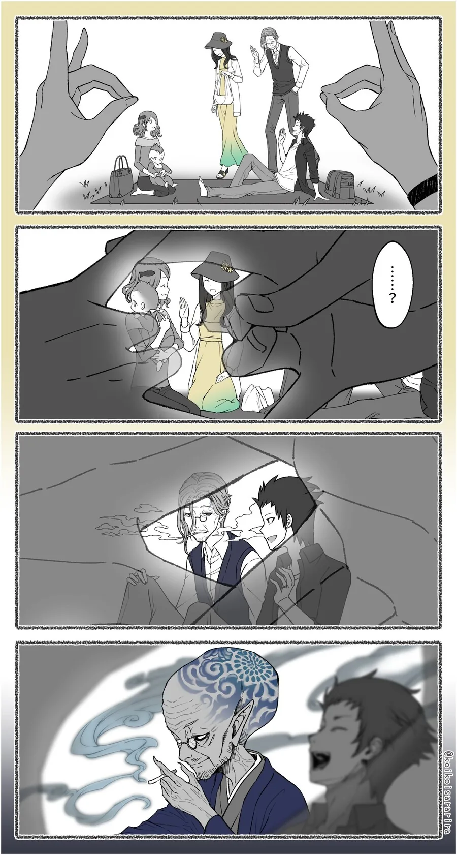 운좋으면 찌찌빵빵 뱀파이어 여자친구를 만들수있는 만화 - 이미지 11