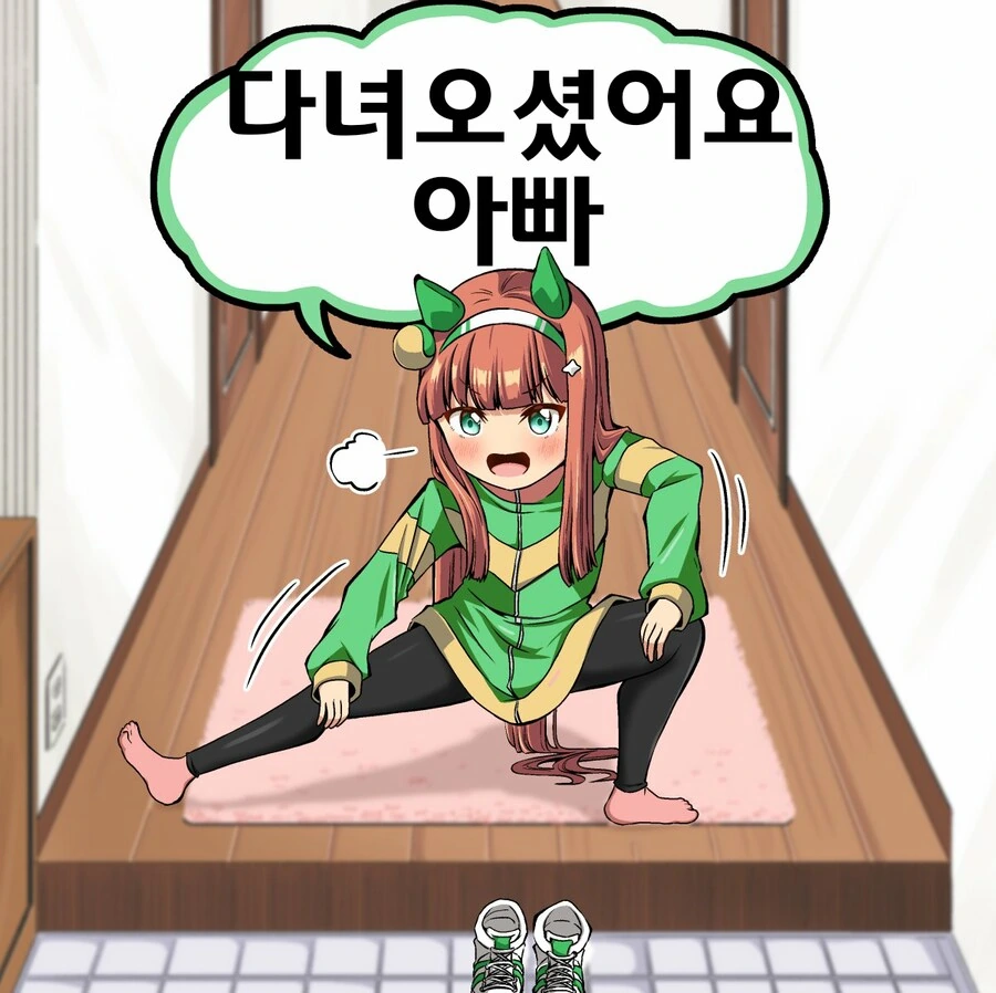 말딸)요괴 하시리따이(유체)