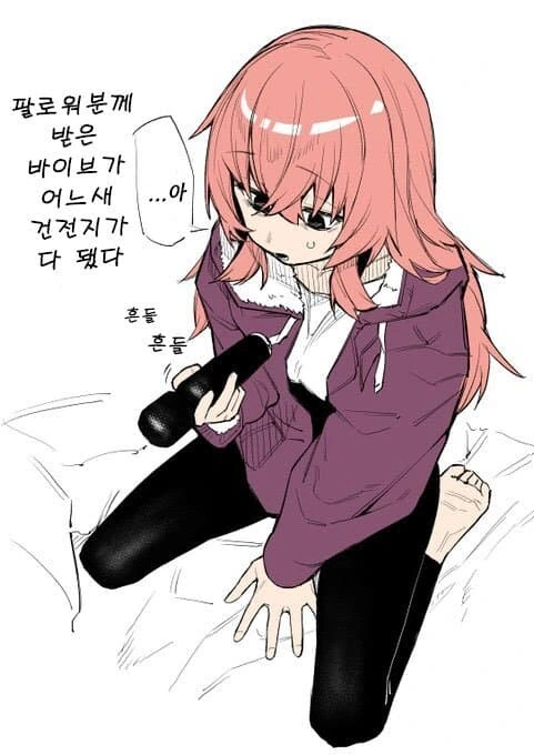 생일이 같은 두사람
