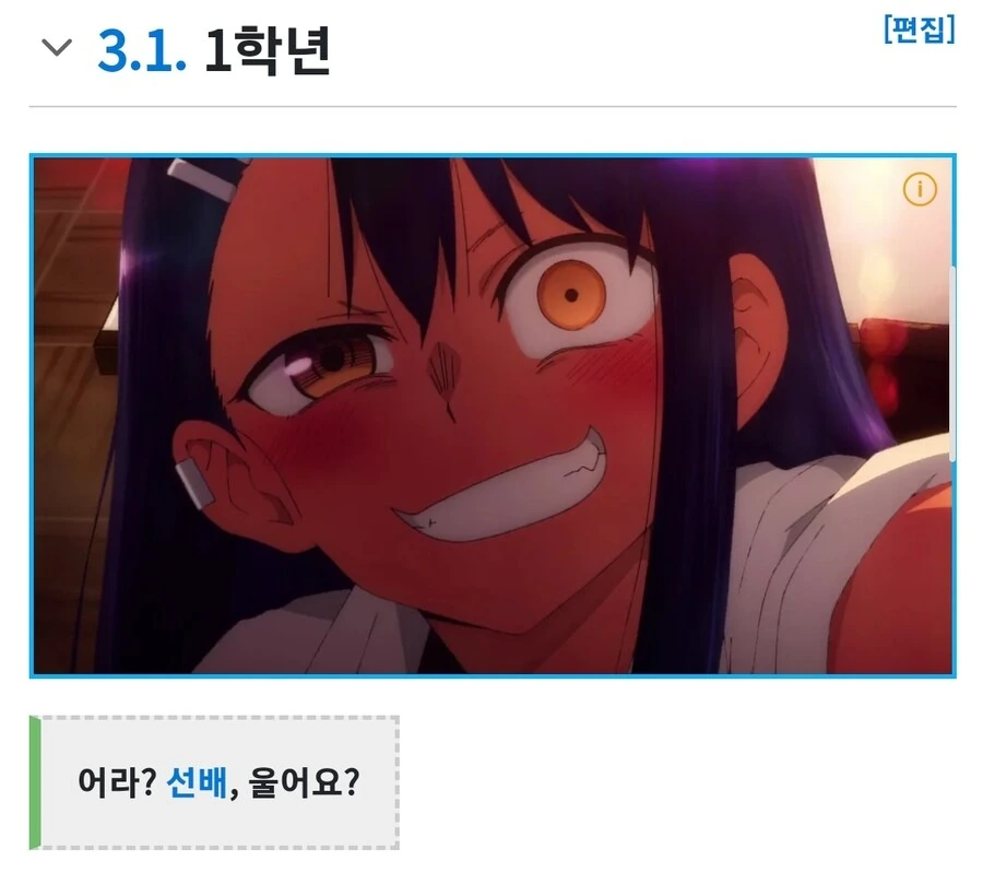완결난 나가토로의 변화과정