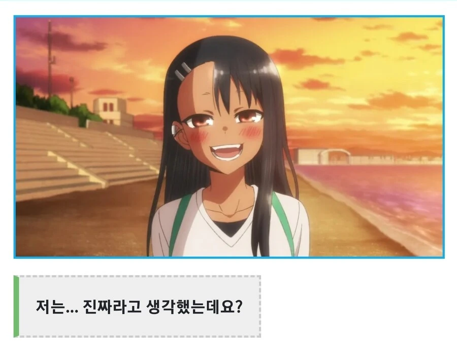 완결난 나가토로의 변화과정 - 이미지 2