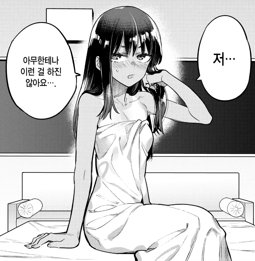 완결난 나가토로의 변화과정 - 이미지 3