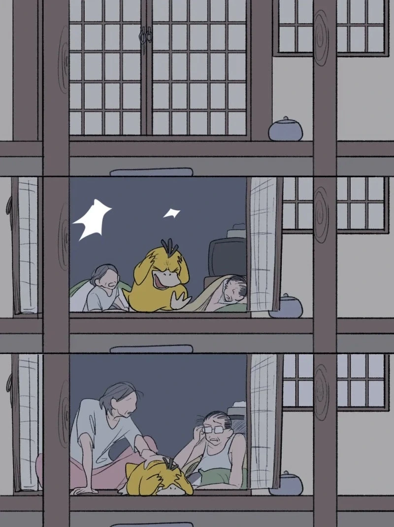 노부부가 고라파덕 키운.manhwa
