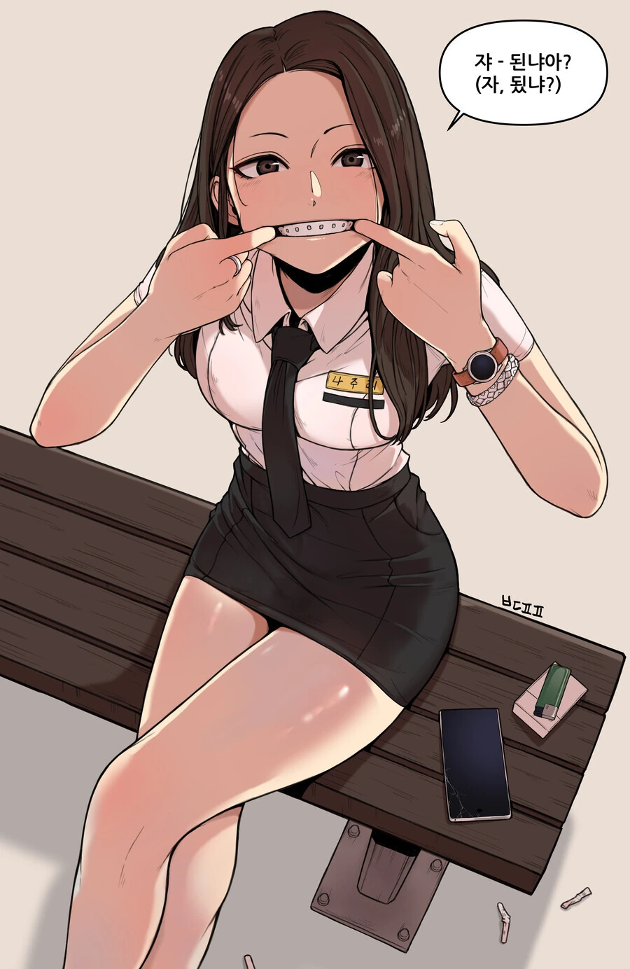 일진누나에게 교정기 보여달라고 부탁하는.manhwa - 이미지 4