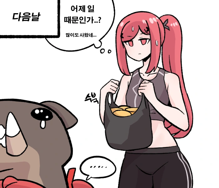 라오) 푸딩 훔쳐먹는 공룡 만화 - 이미지 5