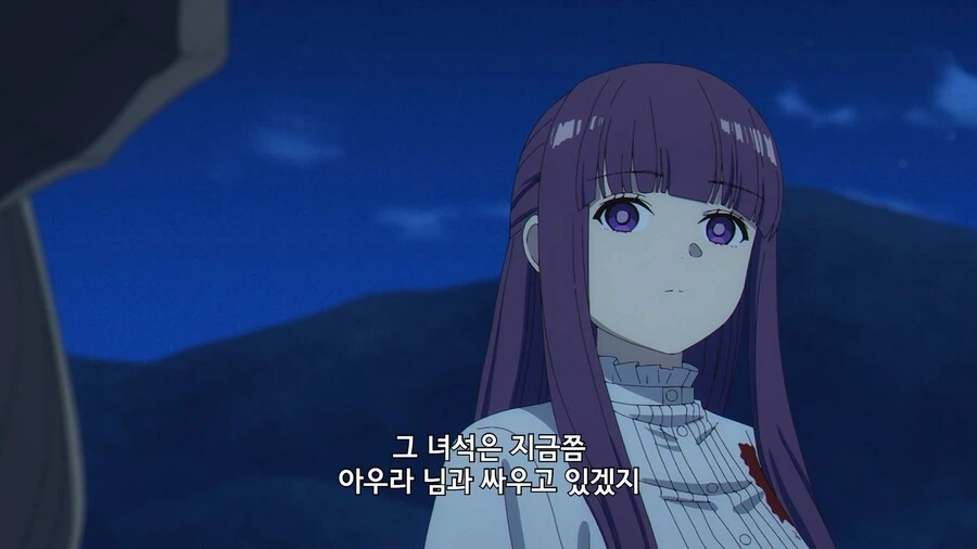 프리렌]힘멜 파티의 아우라 공략법