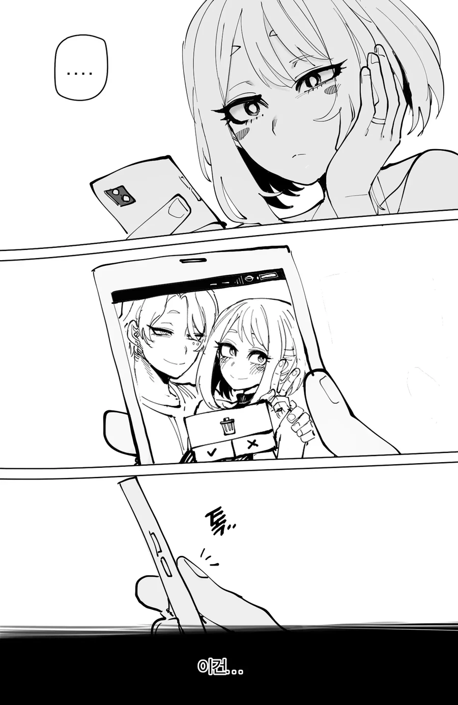 나히아) 엔딩 이후 우라라카.manga - 이미지 9