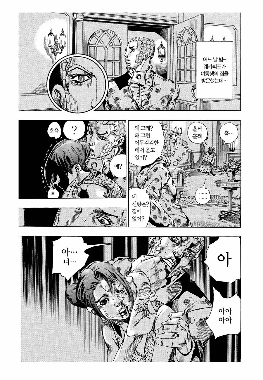 죠죠)에서 손꼽히게 장엄한 결투.jpg - 이미지 3