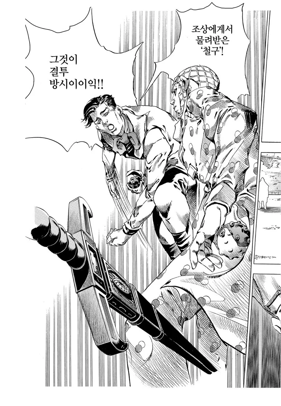 죠죠)에서 손꼽히게 장엄한 결투.jpg - 이미지 13
