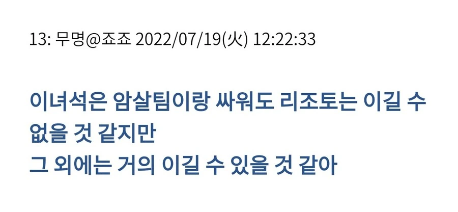 죠죠)능력은 주인공급이란 스탠드 - 이미지 5