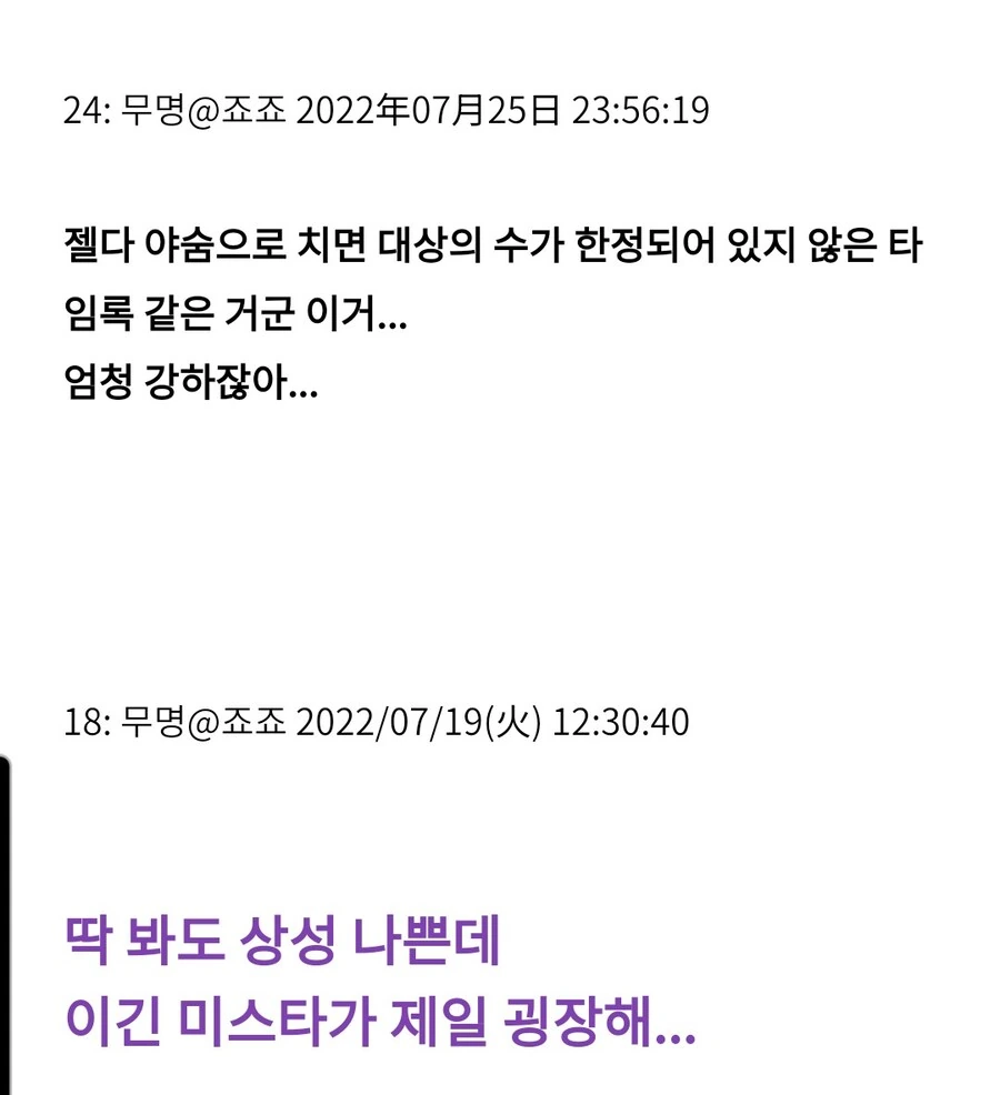 죠죠)능력은 주인공급이란 스탠드 - 이미지 6