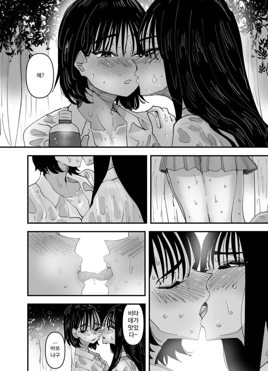 지구온난화에 땀 뻘뻘 흘리는 여고생.manga - 이미지 4