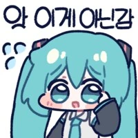 지구온난화에 땀 뻘뻘 흘리는 여고생.manga - 이미지 6