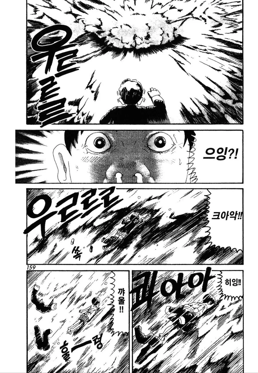 [괴짜가족]지갑을 찾으러 가는 이소룡 선생 - 이미지 7