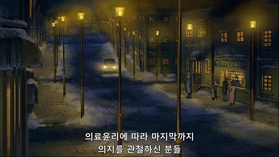 강연금) 진짜로 거짓없이 진실만 말하는 장면