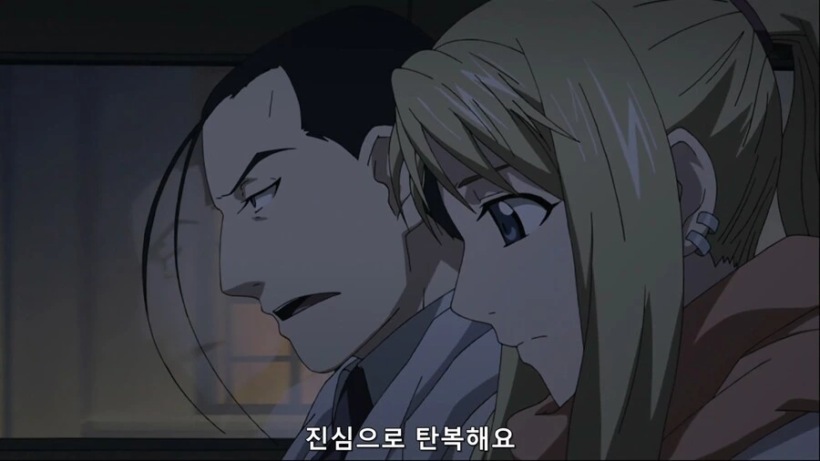 강연금) 진짜로 거짓없이 진실만 말하는 장면 - 이미지 2