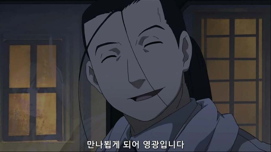 강연금) 진짜로 거짓없이 진실만 말하는 장면 - 이미지 4
