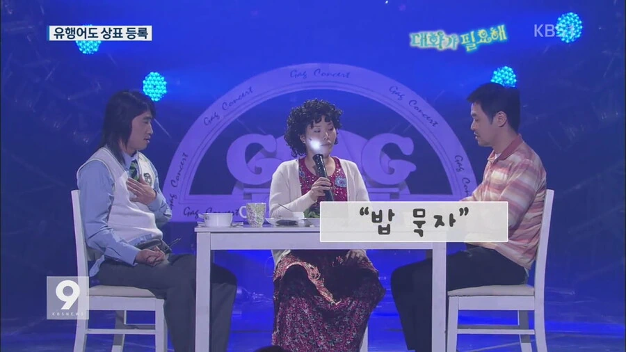 주술회전) 켄자쿠 vs 개그맨 우리나라로 치면 - 이미지 4