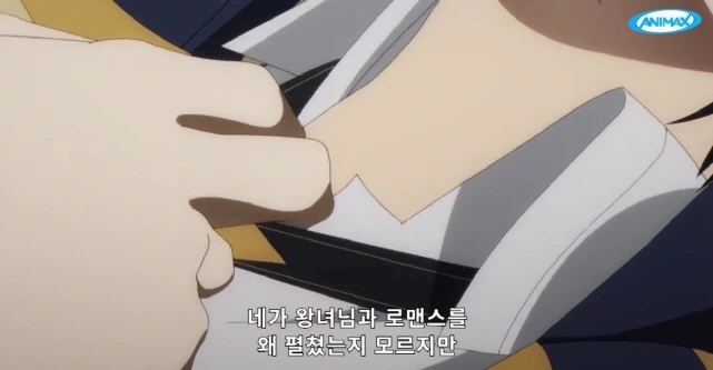 [어둠의실력자]중2병의 동정을 탐내는 알파 - 이미지 5