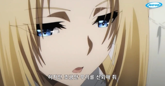 [어둠의실력자]중2병의 동정을 탐내는 알파 - 이미지 6