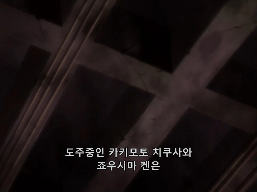 가히리) 정말 별난 아버지 - 이미지 2