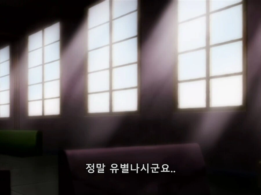 가히리) 정말 별난 아버지 - 이미지 4